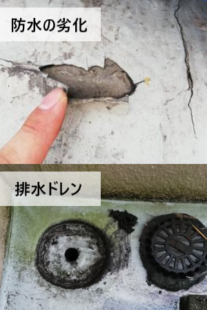 隙間ができやすい場所　ベランダ